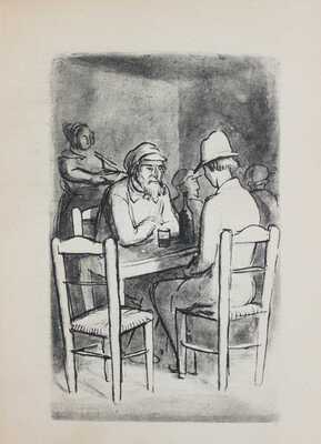 Лот из двух изданий Жюль Валлеса издательства «Academia»: